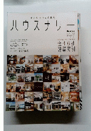 ハウスナリー　Housenary 2009-2010