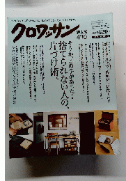 クロワッサン　特大号4/10号