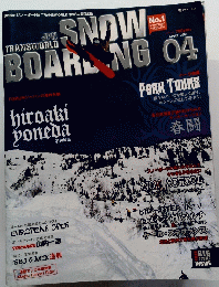 JPN TRANSWORLD　SNOW　BOARDLING　No.1 2003年4月号