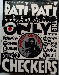 PATi PATi　2