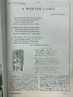 高校英語研究 1971年1月号