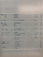 大学への数学 1979年7月号　