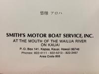 WAILUAの伝説