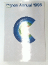Canon Annual 1995年号