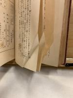 禅の面目