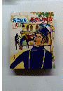 希望の友えほん 1 釈尊と馬の麦　