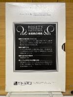 ロジェ・シソーラス英語分類辞典　ペーパー版