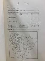 愛知県　猿投山西南麓古窯跡群分布調査報告