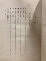 学校社会月暦講話掲示教育