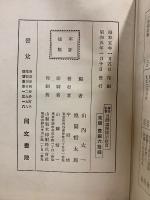 学校社会月暦講話掲示教育