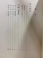 西田幾多郎全集