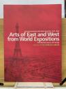 世紀の祭典　万博博覧会の美術　2005年日本国際博覧会開催記念展 パリ・ウィーン・シカゴ万博に見る東西の名品 