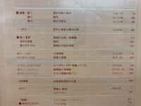 大学への数学　1979年1月号
