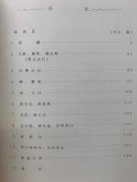 ベルク　班のあしあと