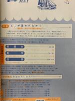 大学受験ラジオ講座　5月号