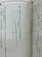 大学受験ラジオ講座 8月号