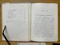 酵素抗体法　理論・手技解説とその応用