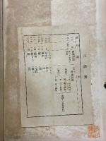天台教學