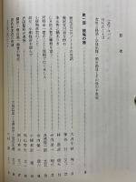 学徒出陣　星霜五十年