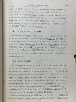 リング精紡機