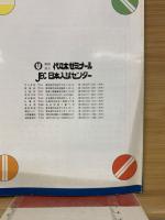 大学入試データリサーチ　60年度新課程入試はこうなる