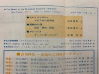 高校英語研究 1971年3月号