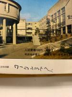 螢雪時代 新年臨時増刊