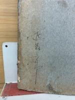 花崗石工藝品圖録