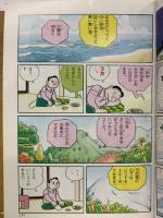 映画原作　ドラえもん　のび太とブリキの迷宮
