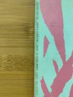 パピエ・コレ No.2 1983年　ロンドン パノラマ 1666-1982 papier colle