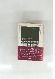 尼僧ヨアンナ