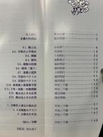 大学への数学　新数学スタンダード演習