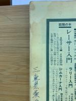 高校英語研究 1970年4月号