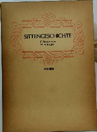SITTENGESCHICHTE
