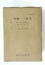 函數・その表現