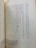 丸山敏雄全集