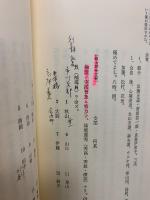 丸山敏雄全集