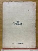 カトリック典礼入門