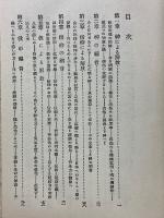 神による解放