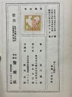 神による解放