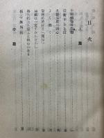 たゞ念佛して