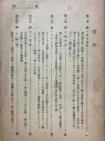 神による新生