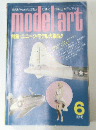 model art　6月号