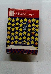SF火星のジョン・カーター