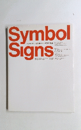 Symbol　Signs　シンボル・サイン国際統一化への34の提案 