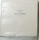 CATALOGUE deJunji Yoshii 1990