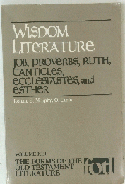 WISDOM LITERATURE JOB, PROVERBS, RUTH, CANTICLES, ECCLESIASTES, and ESTHER　VOLUME XIII　