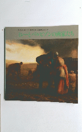 Millet and his Barbizon Contemporaries ミレーとバルビゾンの画家たち
