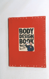 BODY DESIGN BOOK Vol.1