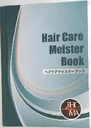 Hair Care Meister Book